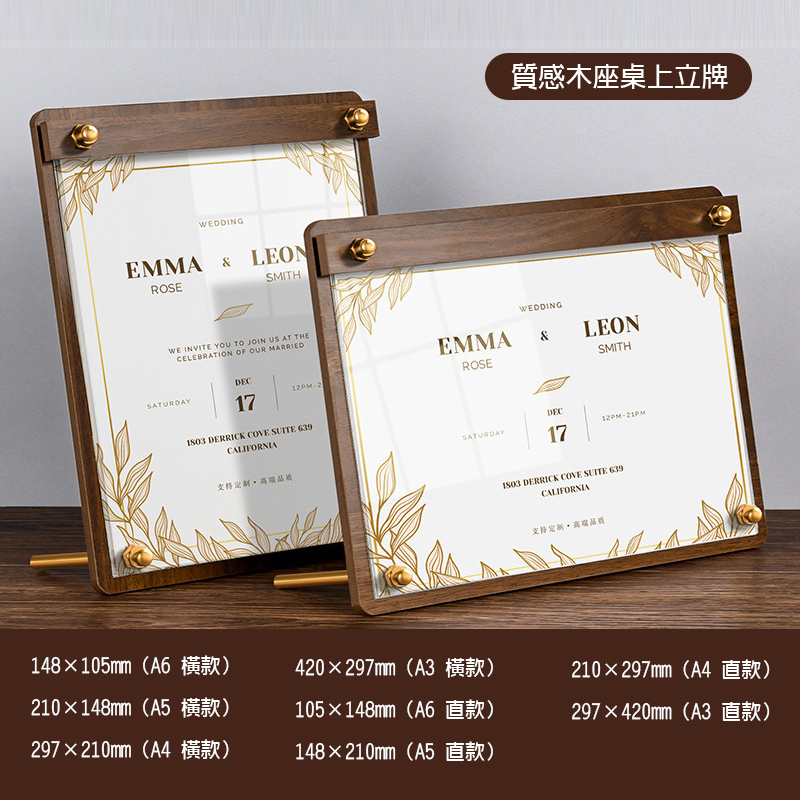 客製招牌11